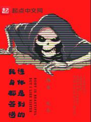 无敌从越狱开始