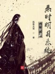 斗罗之跑错片场了