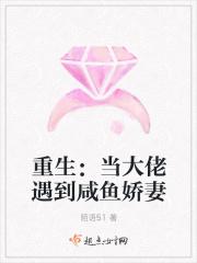 重生:当大佬遇到咸鱼娇妻